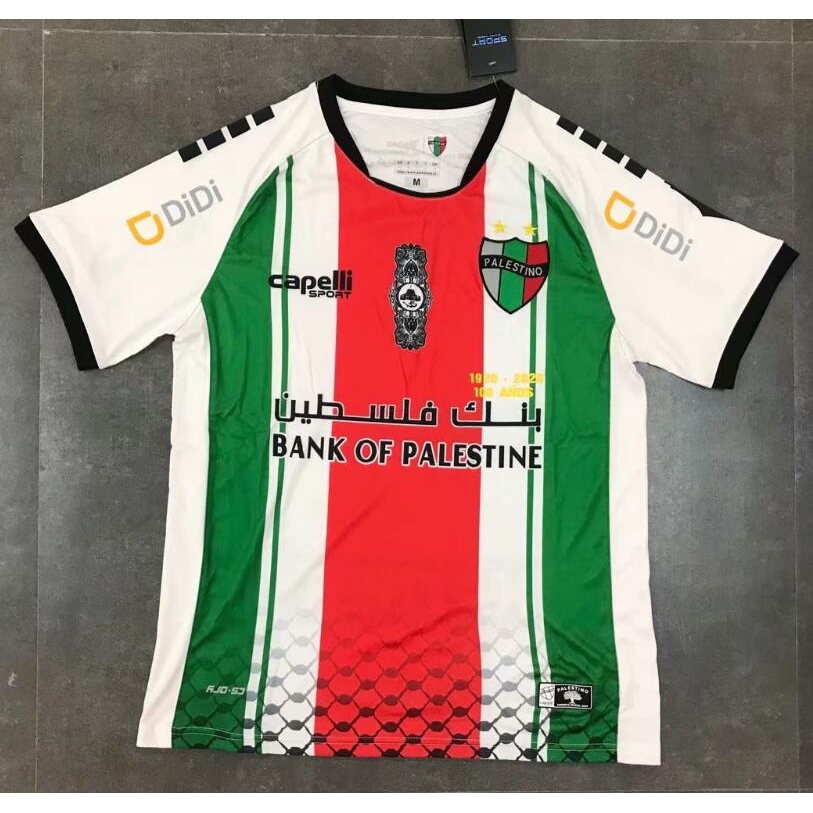 Palestine Football Shirt 