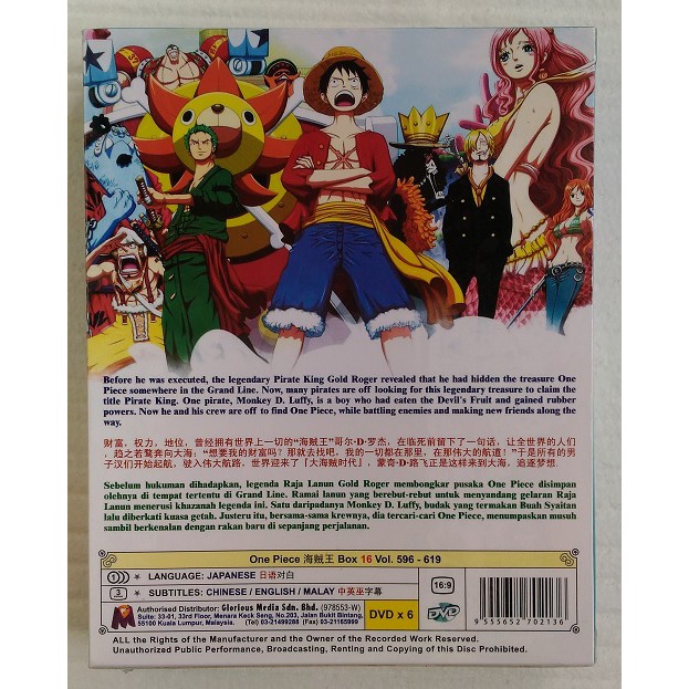 One Piece Box 16 Eps 596 619 Anime Dvd 海贼王 Shopee Malaysia