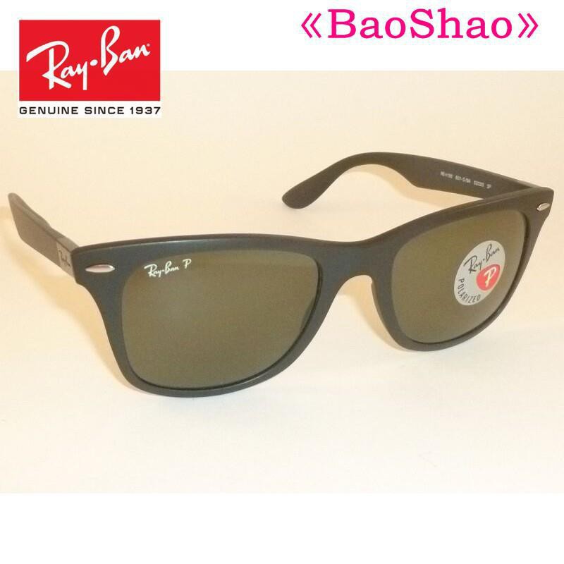 new wayfarer liteforce