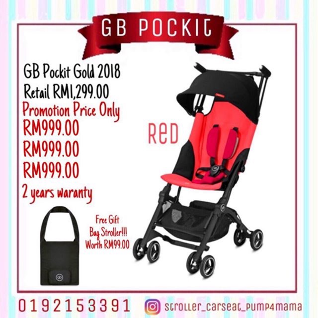 gb pockit plus 2018 price