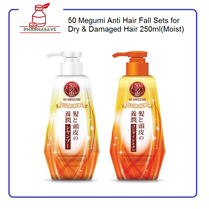 50 Megumi Anti Hair Fall Sets for Dry & Damaged Hair 250ml (Moist)