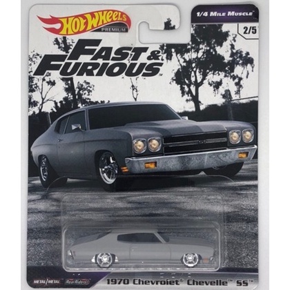 Hot Wheels Fast and Furious 70 Chevrolet Chevelle SS 1/4 MILE MUSCLE - CHASE CAR