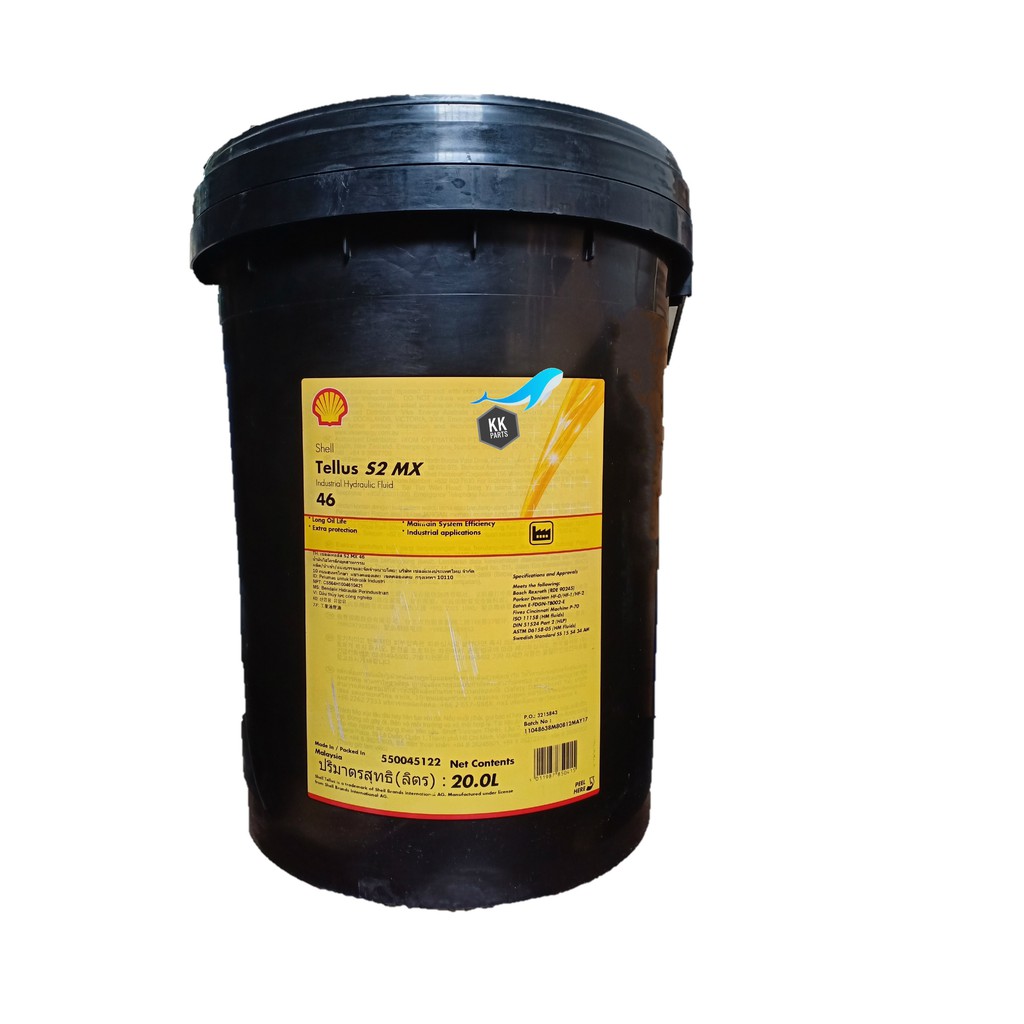 SHELL Tellus S2 MX 46 Industrial Hydraulic Oil 20L Shopee Malaysia