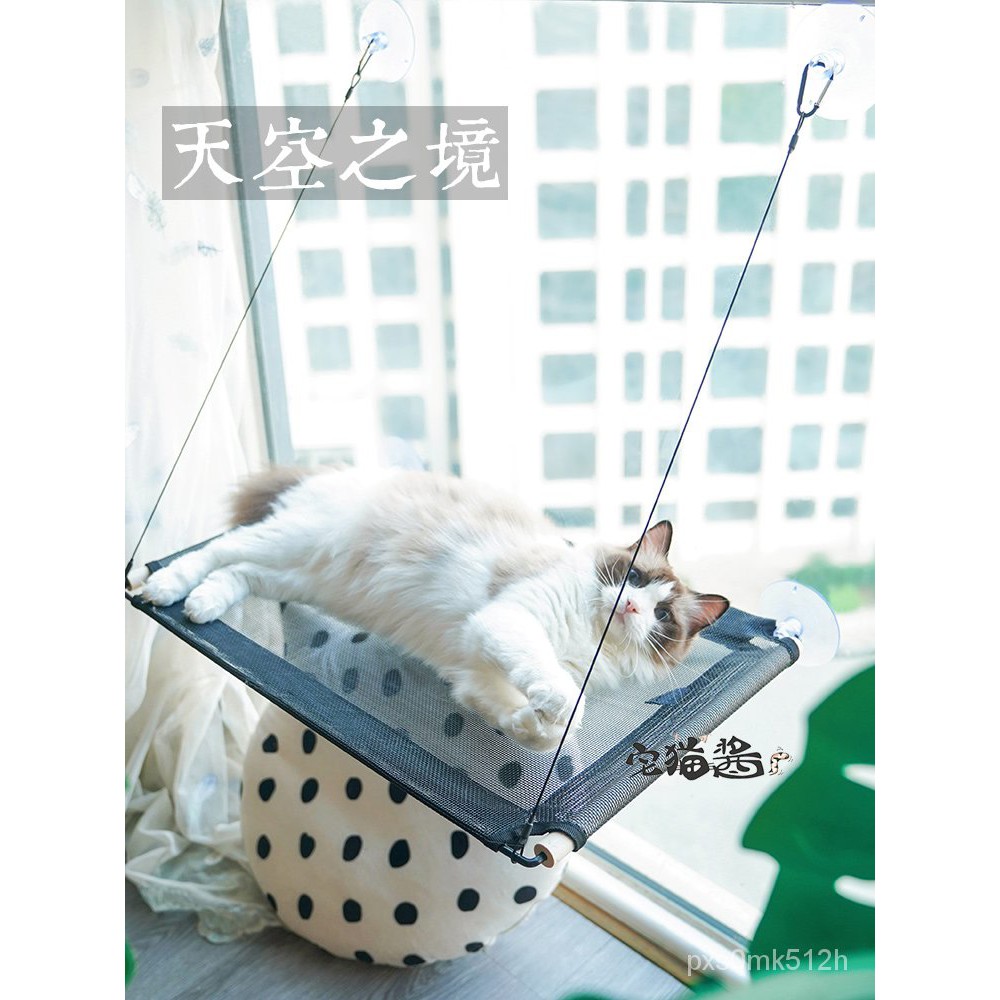 Rumah Kucing Sos JoyCatKatil Gantung Balkoni Kucing Sampah Sedutan 