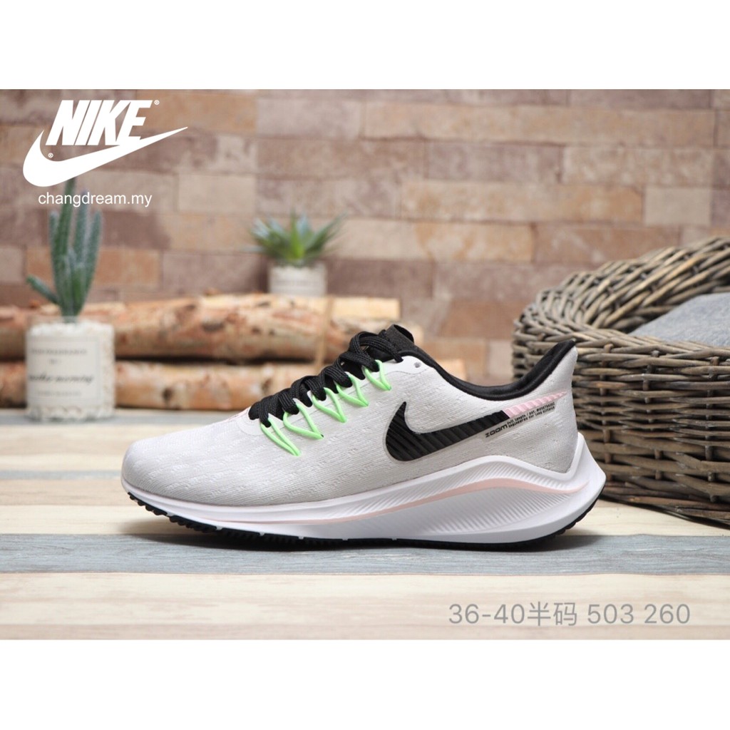 nike vomero 1 beige