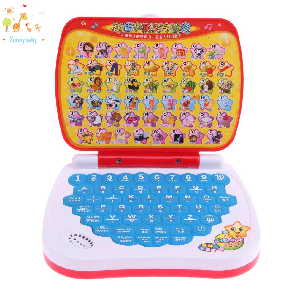 children laptop toy