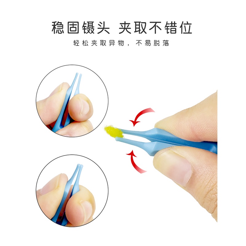 Baby Cartoon Nose Excrement Clip Baby Daily Care Cleaning Forceps Clip |  Shopee Malaysia