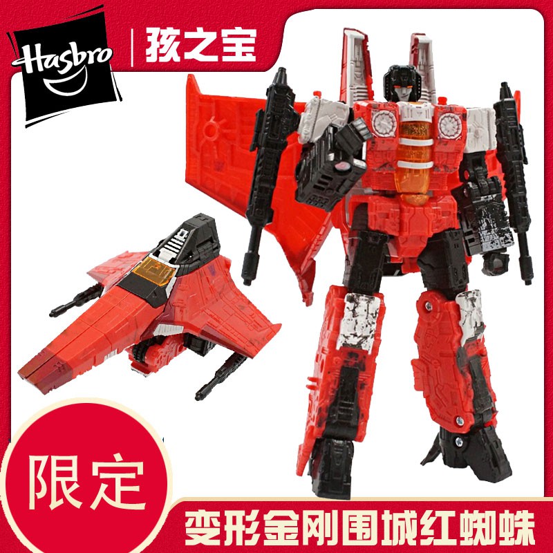 red wing transformers siege