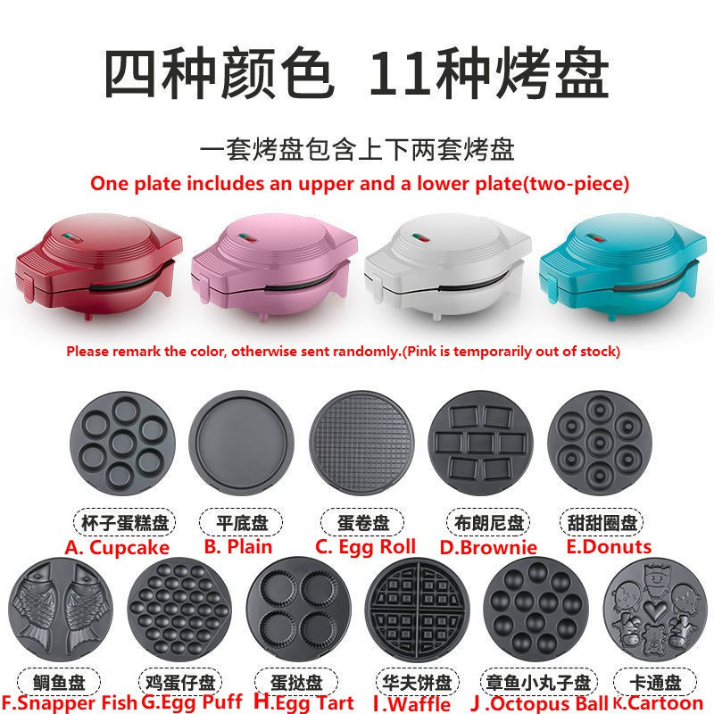 1-11 Trays Electric Waffle Maker Sandwich Omelet Maker Pancake Machine Lempeng Pembuat Wafel Mesin Snack DIY Bakeware