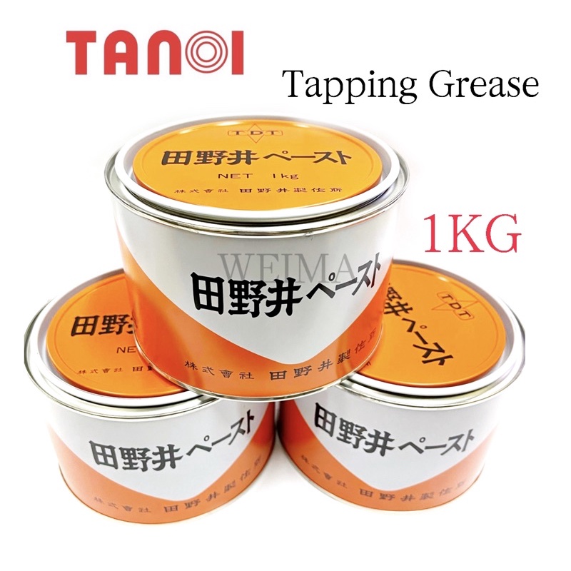 [READY STOCK] TANOI TAPPING PASTE TDT TAPPING GREASE 1KG (MADE IN JAPAN