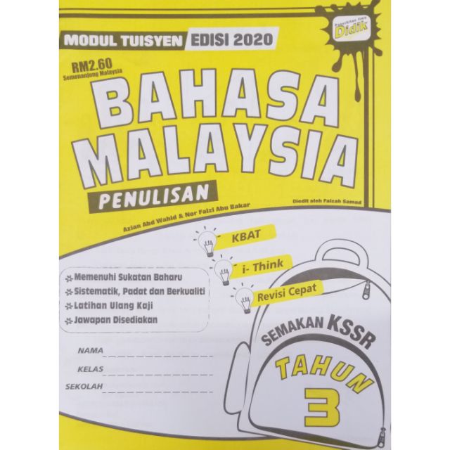 MODUL TUISYEN EDISI 2020 : TAHUN 3  Shopee Malaysia