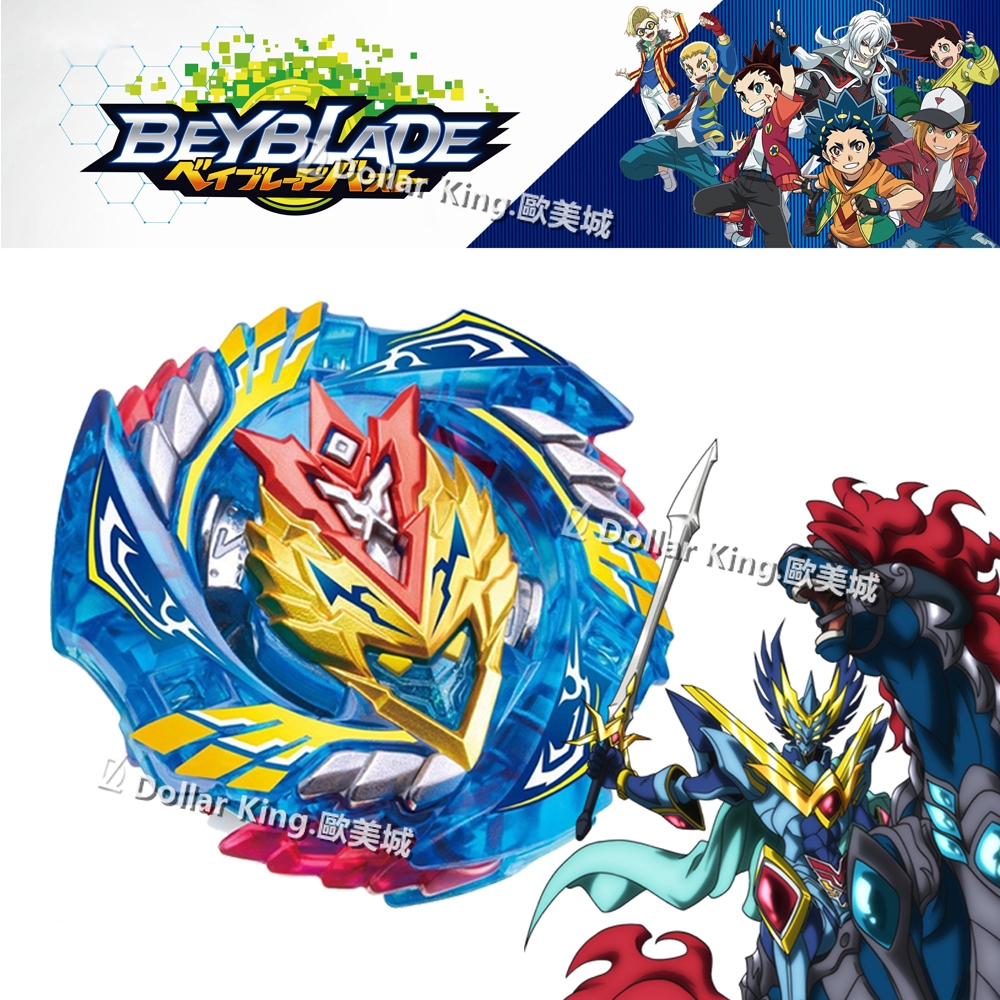 new valkyrie beyblade