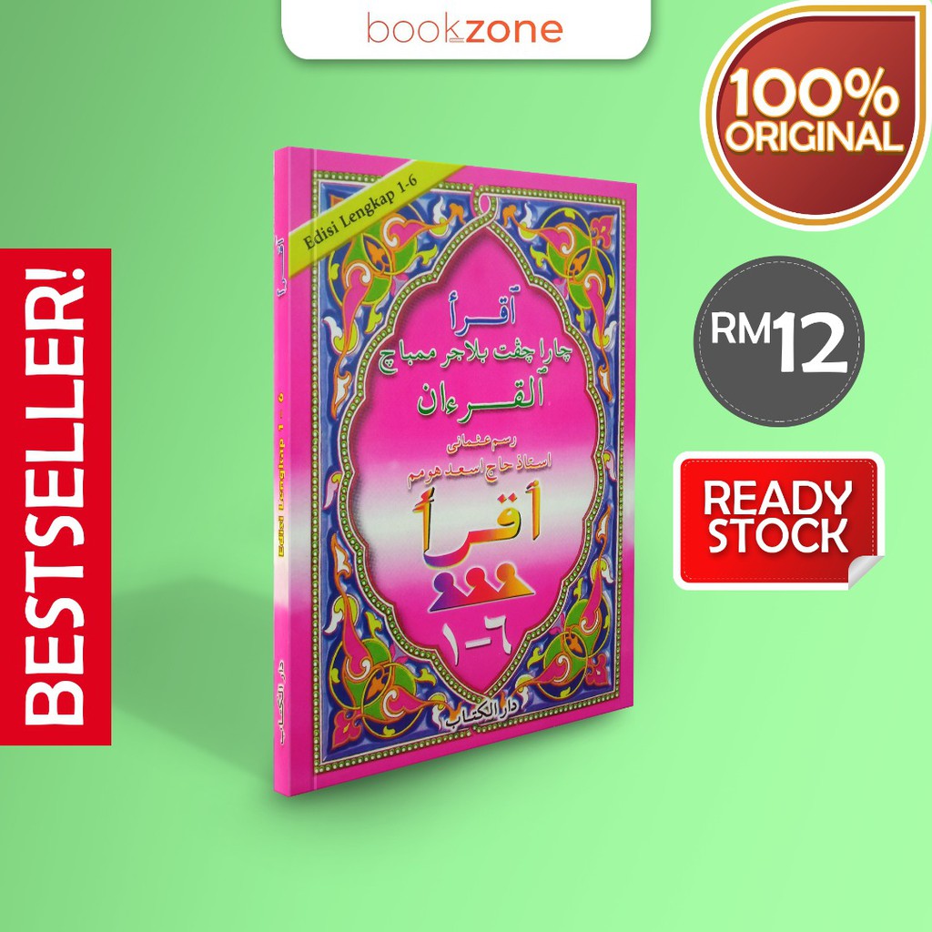 [Iqra ORIGINAL + Ready Stock] Buku Iqra 1 6 set lengkap Iqra Pink Edisi