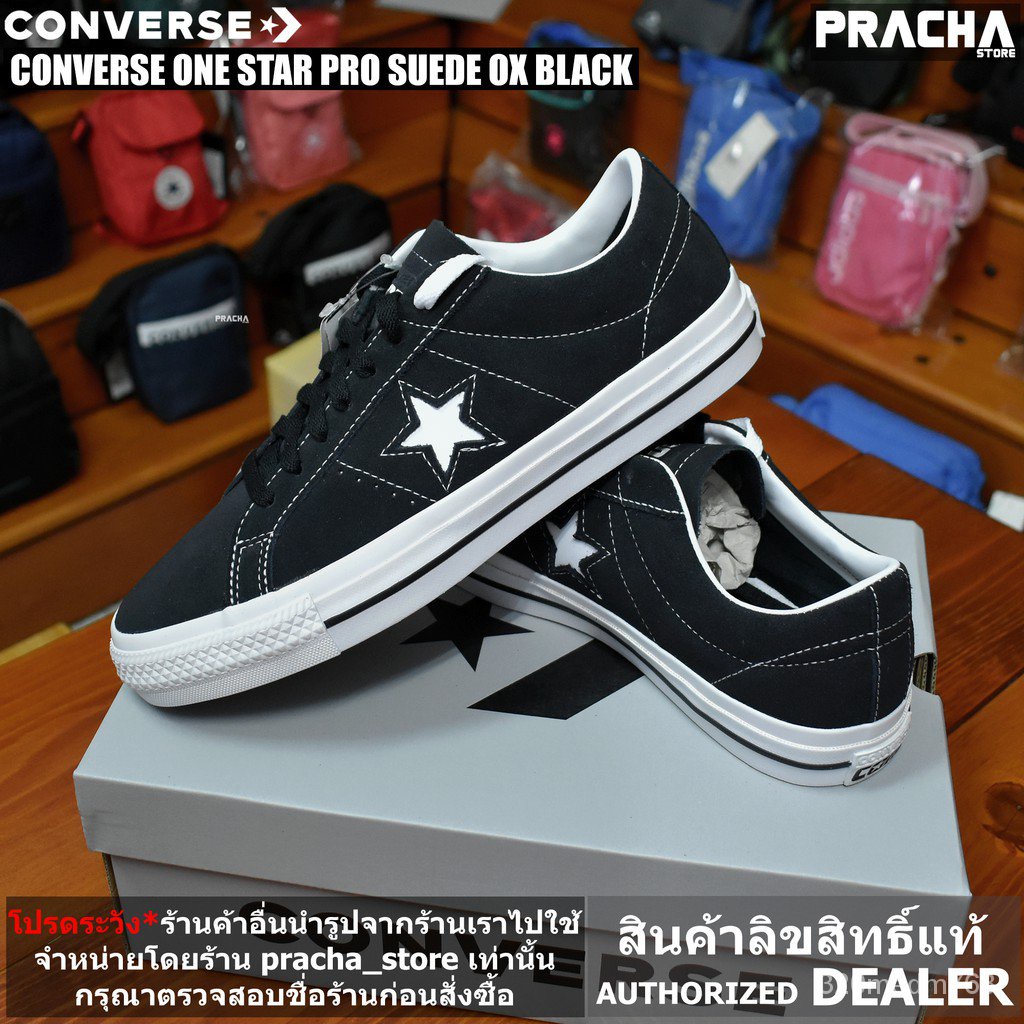 converse authorized retailers