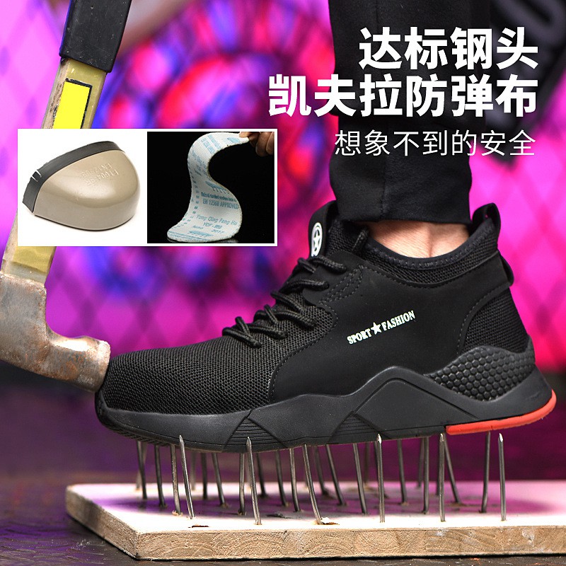 kevlar safety shoes