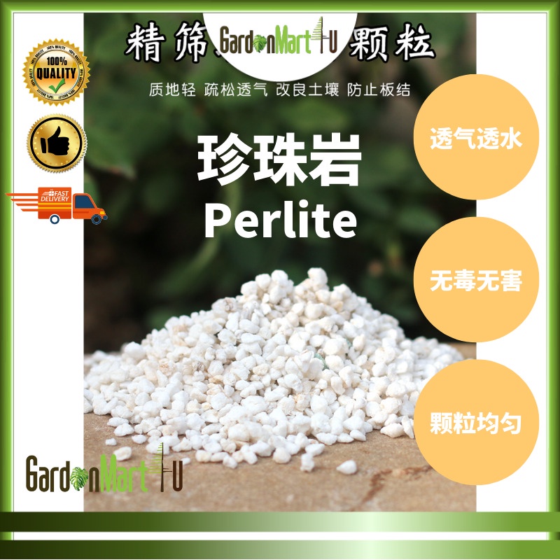 GM4U Perlite For Gardening Perlite For Plants Perlite Guni Cactus