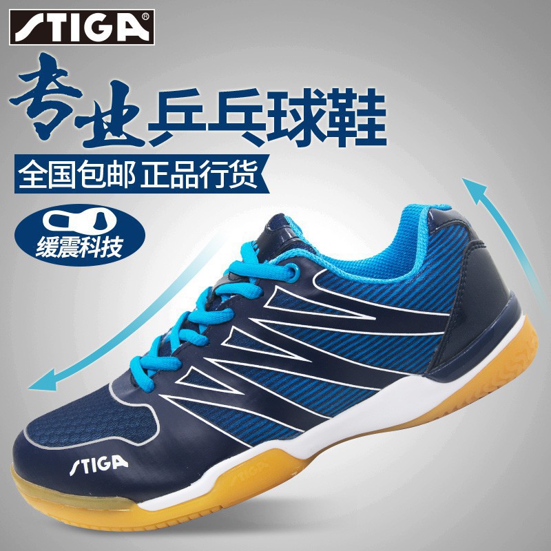 stiga shoes