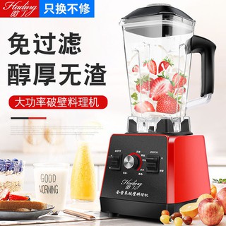 Hot Slow Juicer 汁渣分离原汁慢磨机全自动榨汁机多功能豆浆机 Shopee Malaysia