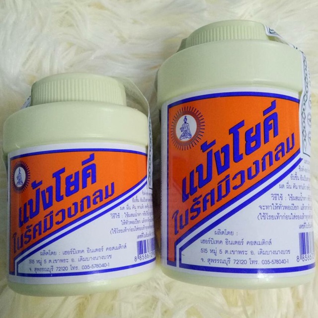 THAILAND BODY POWDER BEDAK GATAL  YOKI FOR NAPKIN RASHES 