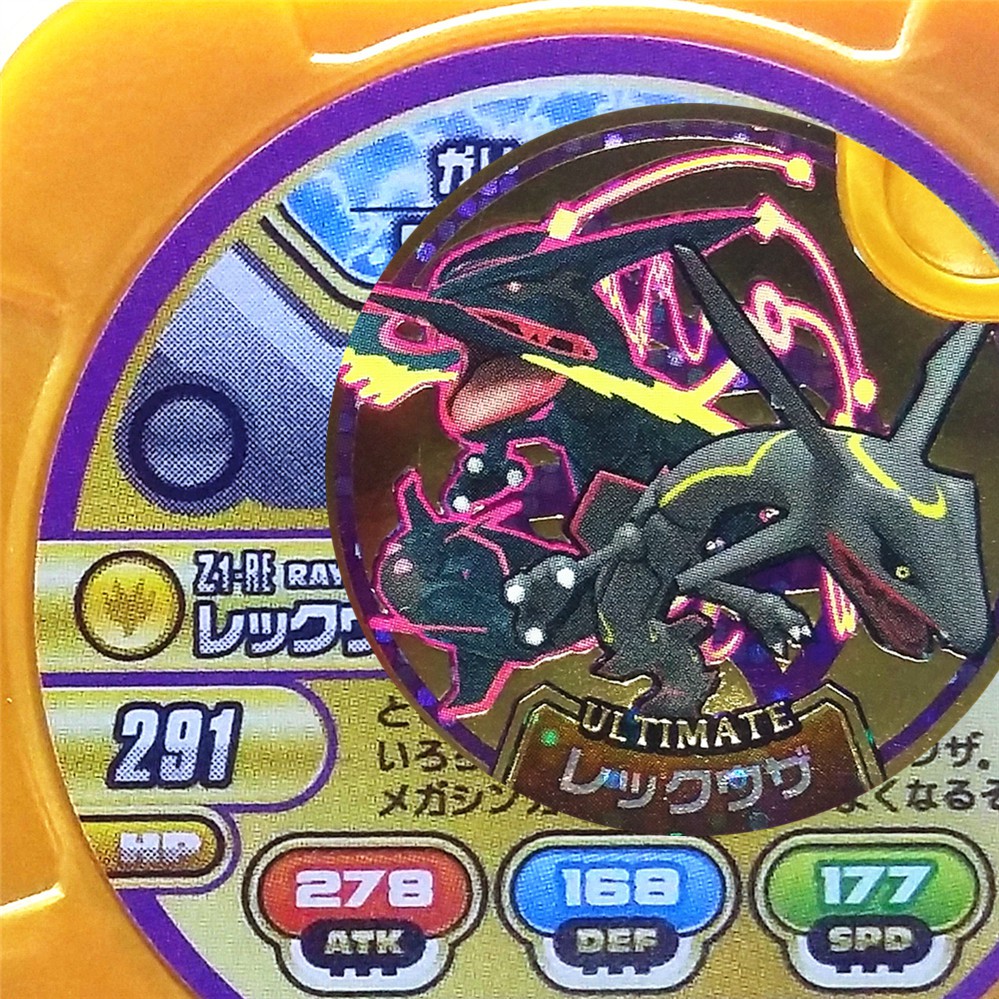 Ultimate Pokemon Mega Shiny Rayquaza Super Powerful Z1 Re U1 Xx Tretta Chip Card Of The Birth Z Tretta Set