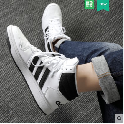 new adidas shoes 2019 men's