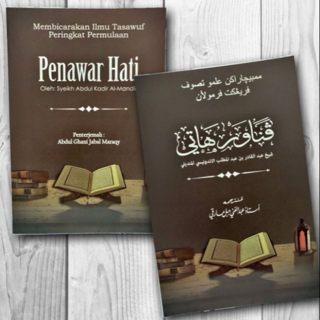 ‼️[READY STOCK]‼️Buku Penawar Hati (Rumi & Jawi)(Jabal Maraqy)
