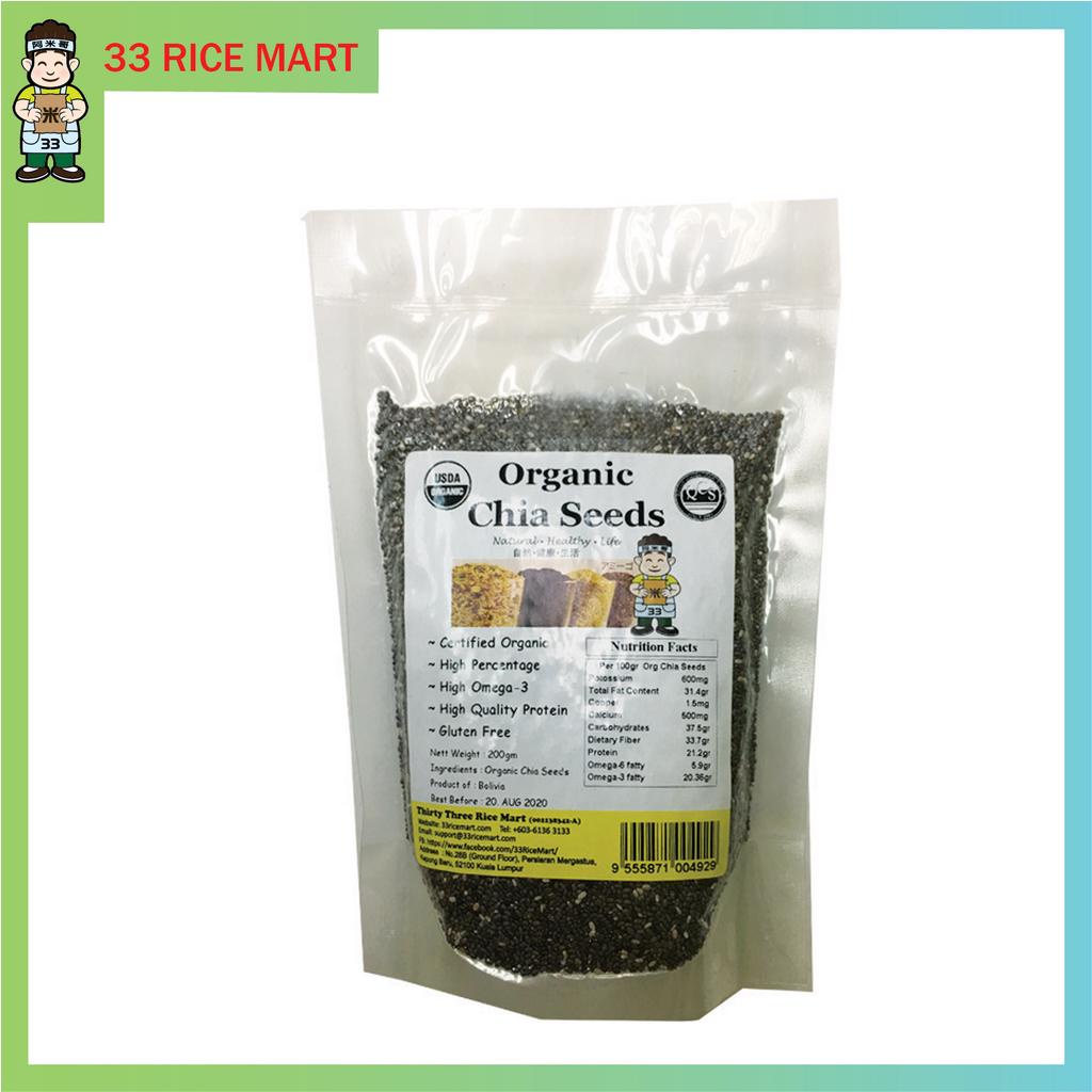 33 Rice Mart Organic Chia Seeds (200g) 奇亚子