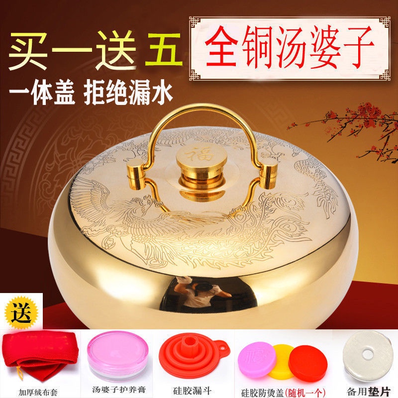 汤婆子纯铜加厚汤婆子铜暖壶汤婆婆注水热水袋暖手宝暖被窝暖水袋安全
