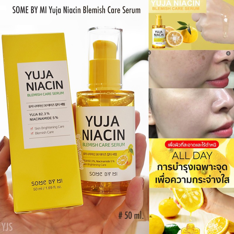 SOME BY MI Yuja Niacin Blemish Care Serum 50ML [blemishes, freckles and ...