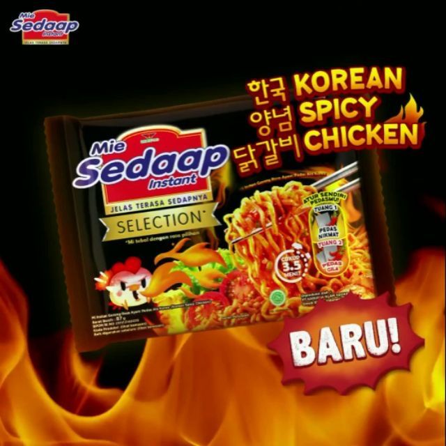 Mie Sedaap Korean Spicy Chicken X 1pcs 87g Ready Stock Shopee Malaysia