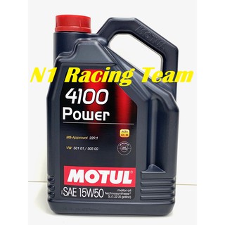 (Made In Italy) Motul 8100 X-CLEAN 5W40 SN C3 100% 