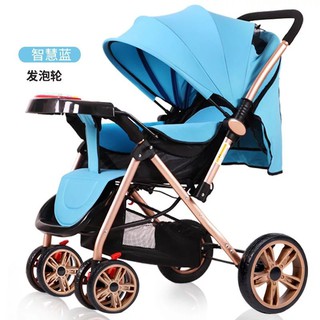 electric baby cart