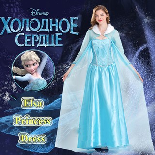 elsa cape adult