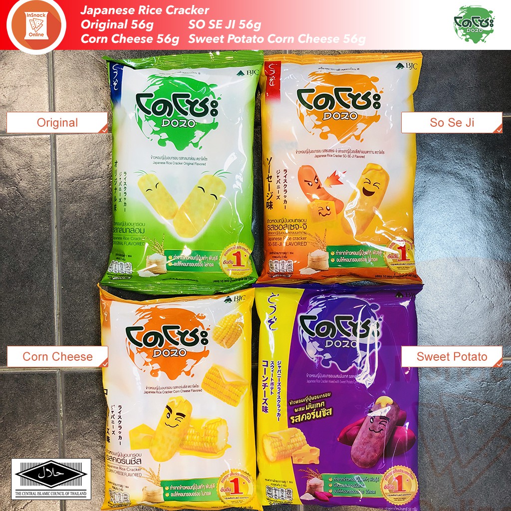 Dozo Rice Crackers Thailand Halal Snack | Shopee Malaysia