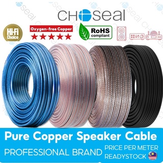 Choseal Speaker Cable Wire 1 meter Pure Copper Car Audio Cable amp Subwoofer Speaker Kable SONY SAMSUNG EDIFIER 16AWG