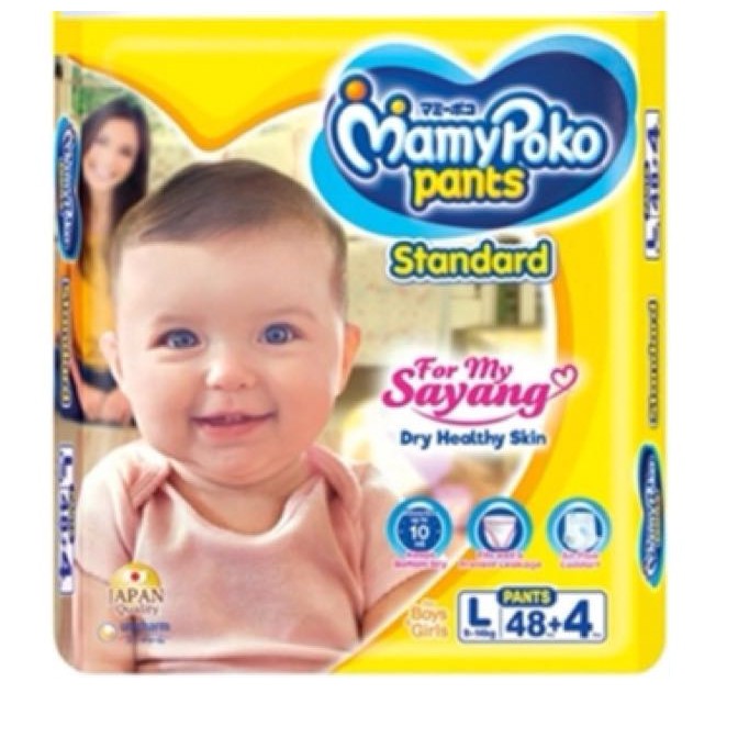 mamy poko pants l