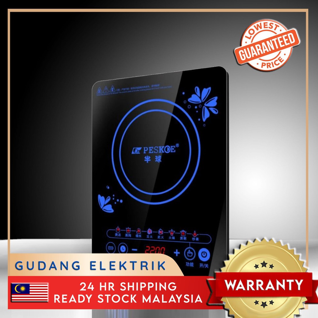 slim electric cooker