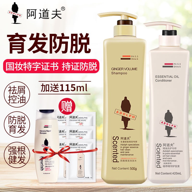 Adolph Shampoo Ginger Shampoo Men And Women Anti Hair Loss Ginger Anti Hair Loss Shampoo Conditioner Set Shopee Malaysia