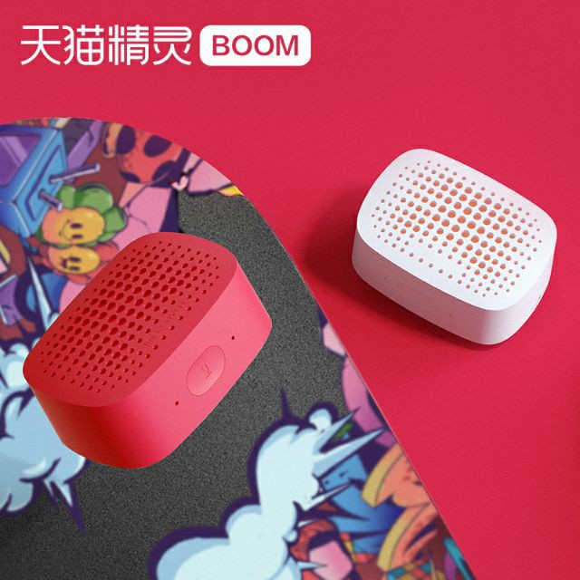 tian mao speaker