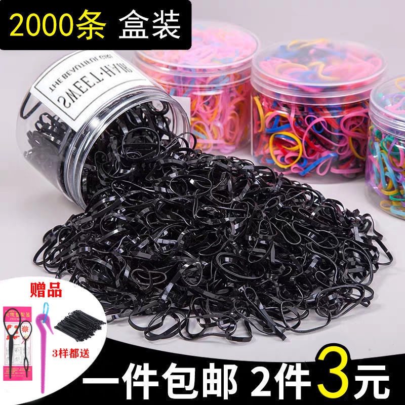 Penebalan Gelang Getah Kecil Tidak Menyakitkan Tali Getah Pakai Rambut Untuk Kanak Kanak Perempuan Tali Getah Hitam Unt Shopee Malaysia