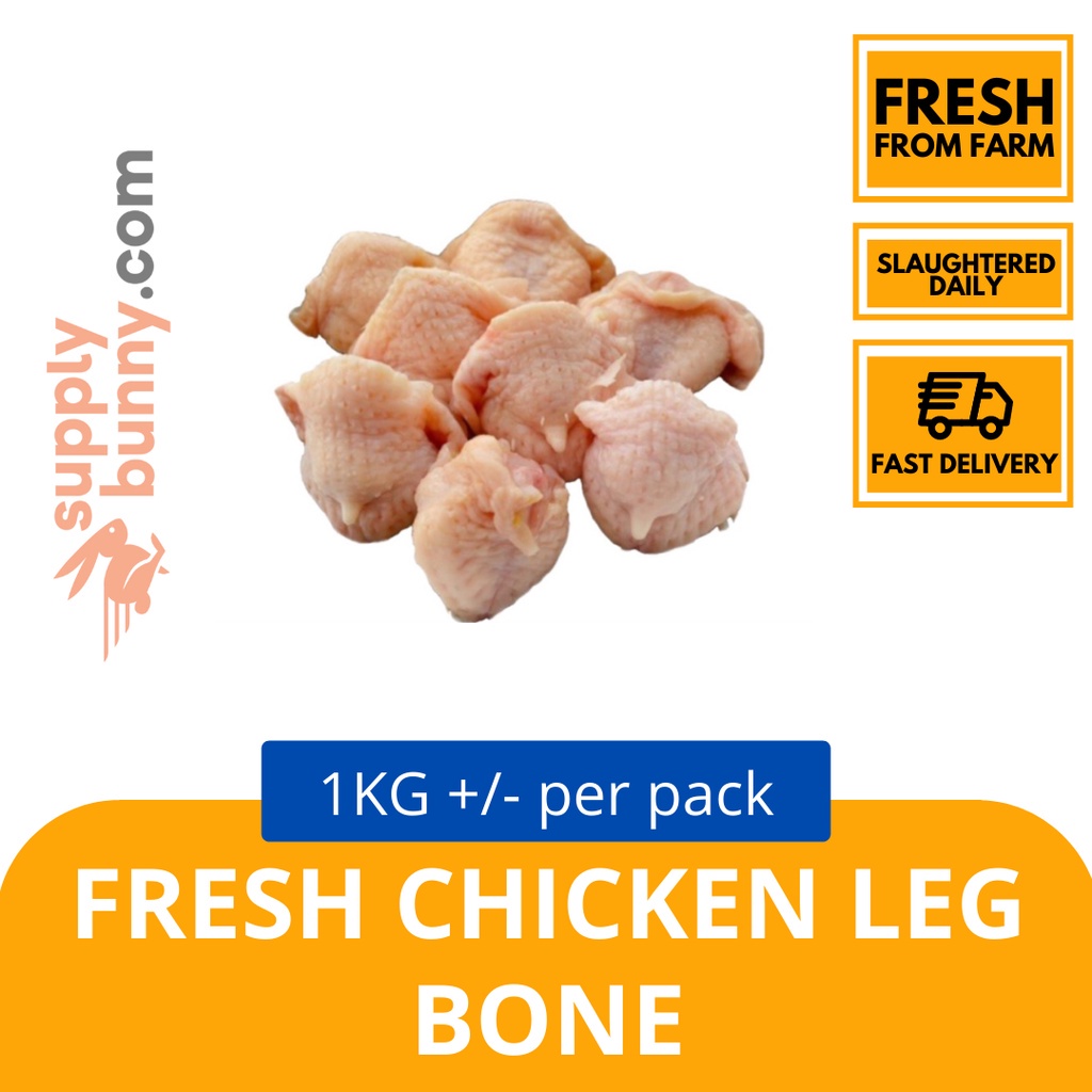 Fresh Chicken Leg Bone 1KG (sold per pack) 鸡腿骨 (每包出售) DCS Chicken Tulang Kaki Ayam