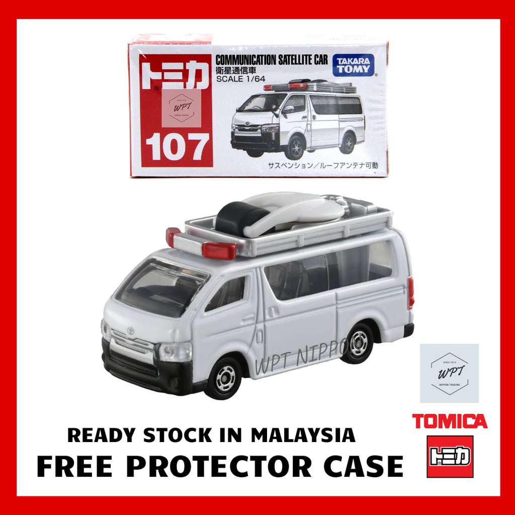 tomica hiace