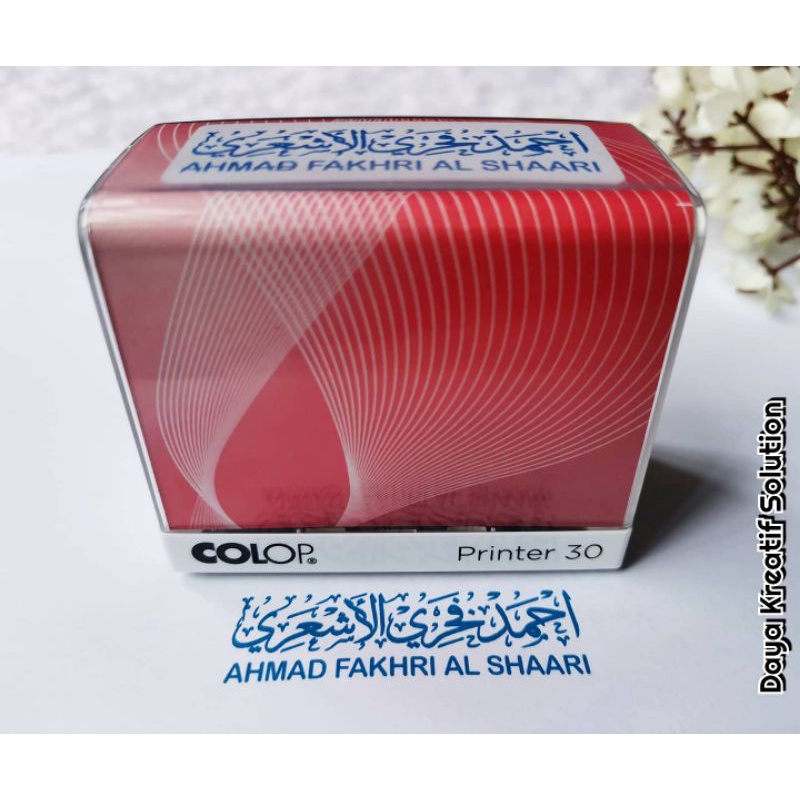 RUBBER STAMP COP NAMA KHAT THULUTH | Shopee Malaysia