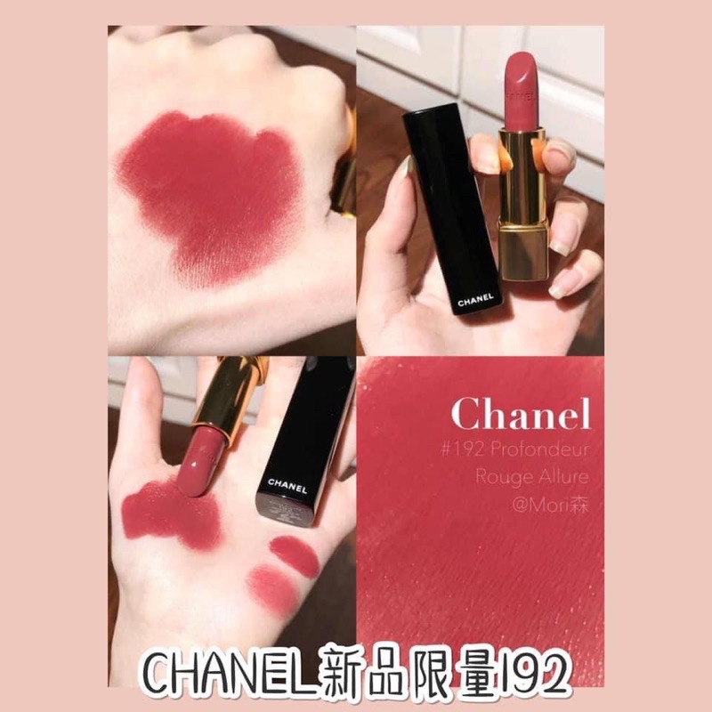 chanel rouge allure 192