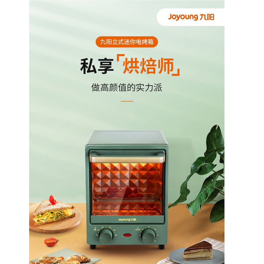 [Readystock] Joyoung small electric Oven 12L九阳小型电烤箱立式家用烘培迷你多功能 Shopee