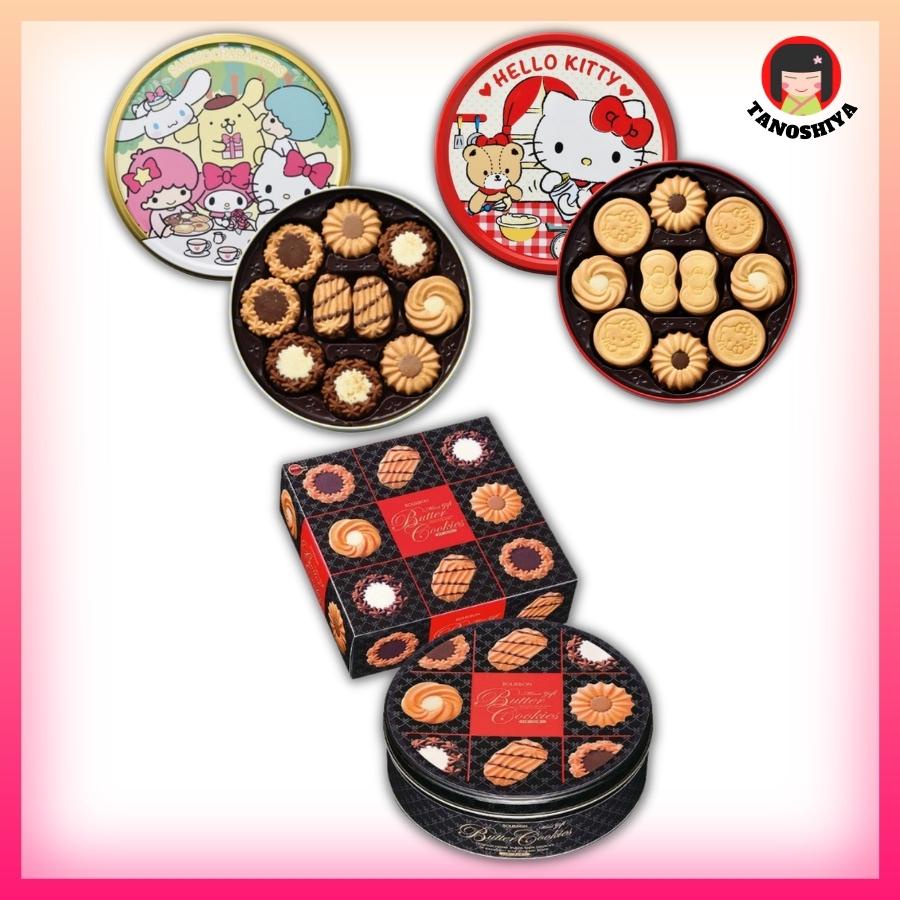 (CLEARANCE) Japanese Bourbon MIni Gift Butter Cookies Tin EXP 31/12