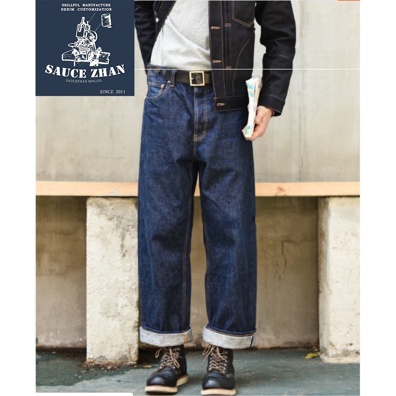 wide leg selvedge denim