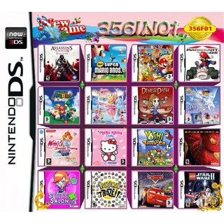 nds multi game card