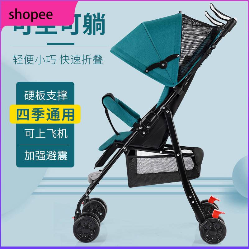 stroller bayi murah shopee