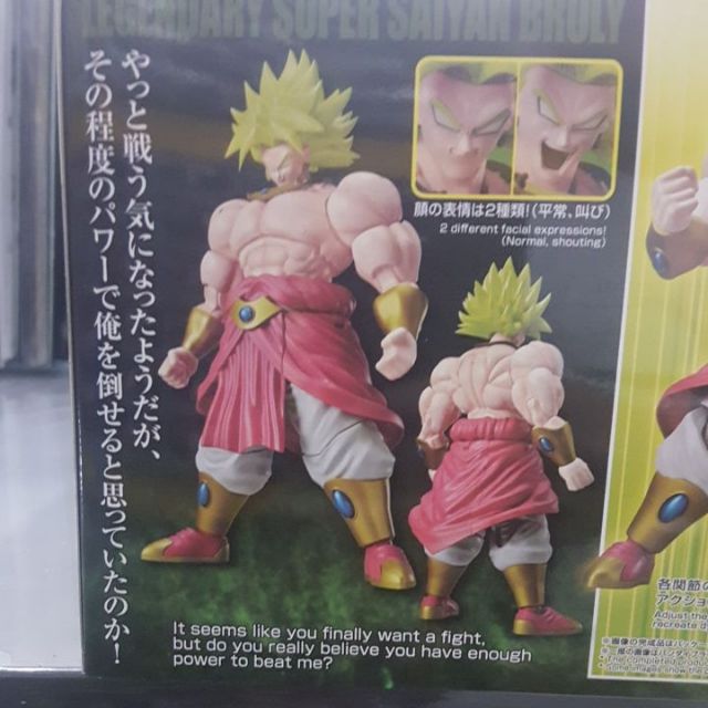 Bandai Legendary Super Saiyan Broly Shopee Malaysia